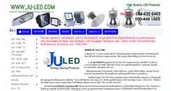 Desktop Screenshot of ju-led.com