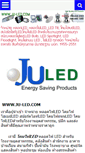 Mobile Screenshot of ju-led.com