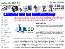 Tablet Screenshot of ju-led.com